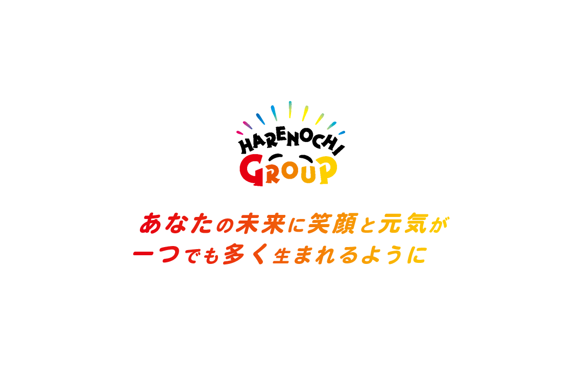 20代から40代、幅広い年代が集うイベントサークル　安心できる交流イベントを開催　気軽に参加できる雰囲気の各種イベントを開催中